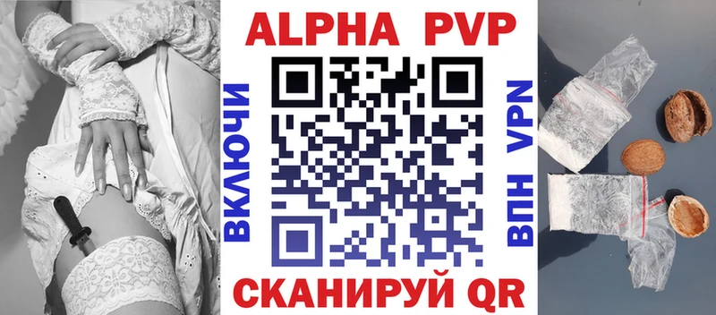shop Telegram  Струнино  Alpha PVP крисы CK 