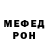 Кетамин VHQ Pacha Lama