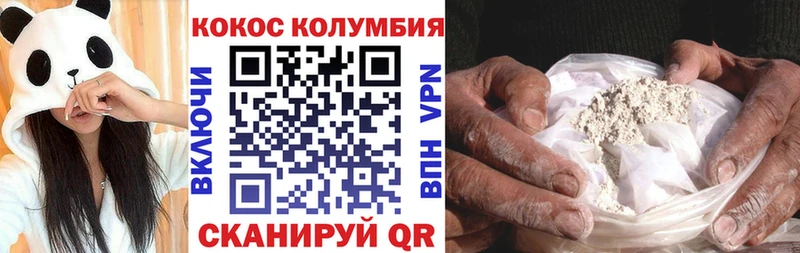 нарко площадка официальный сайт  Струнино  Кокаин VHQ 