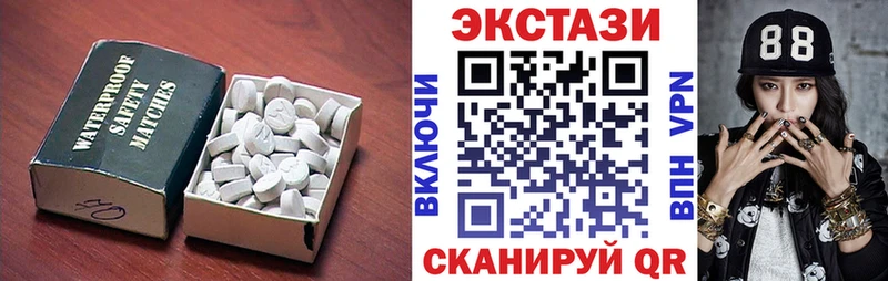 Экстази VHQ  купить   Струнино 