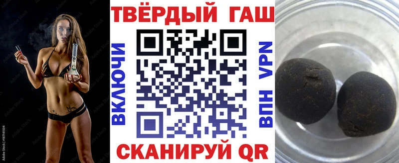 ГАШИШ 40% ТГК  Струнино 