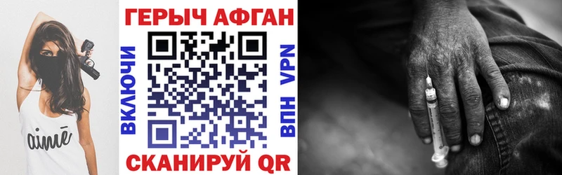 ГЕРОИН гречка  Струнино 