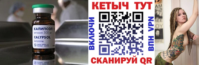 закладки  Струнино  гидра   Кетамин ketamine 