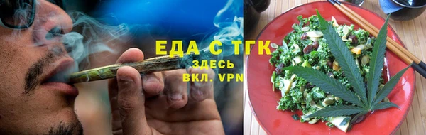 прущая мука Абаза