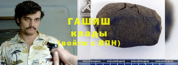 экстази Абинск