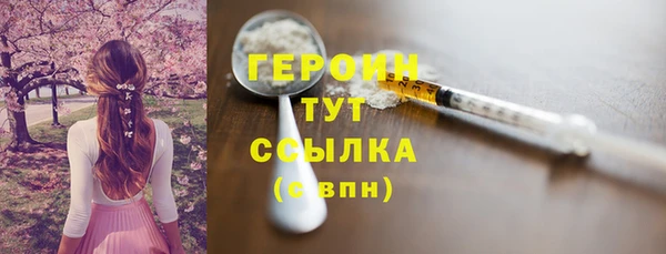 экстази Абинск