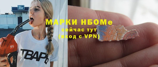 экстази Абинск