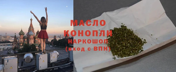 экстази Абинск