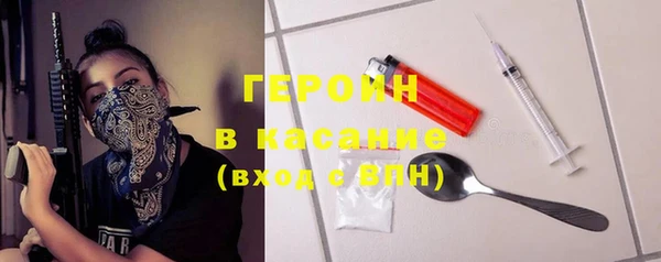экстази Абинск