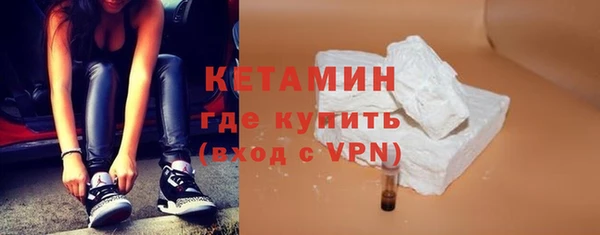 экстази Абинск