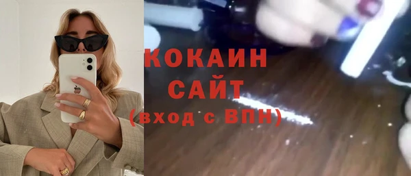 прущая мука Абаза