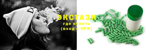 экстази Абинск