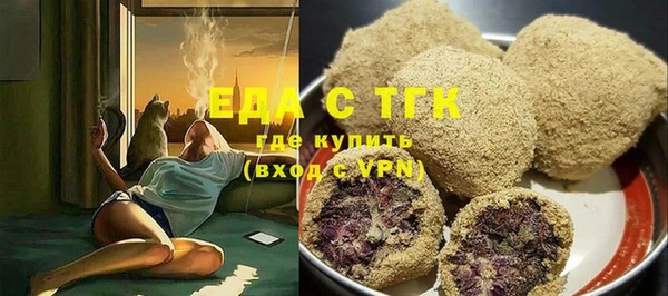 круглые Абдулино