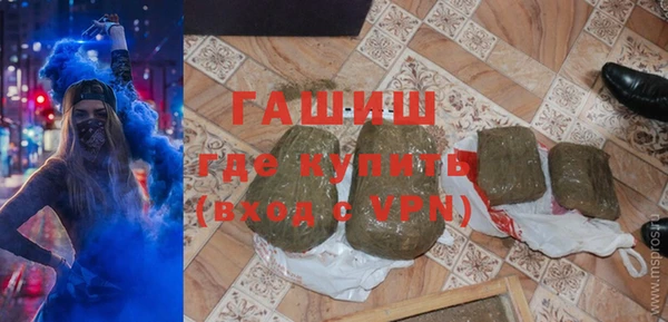 экстази Абинск