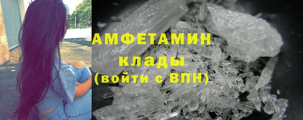 экстази Абинск