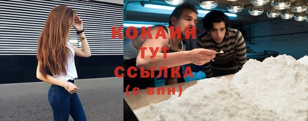 прущая мука Абаза