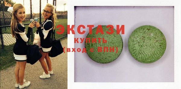 экстази Абинск