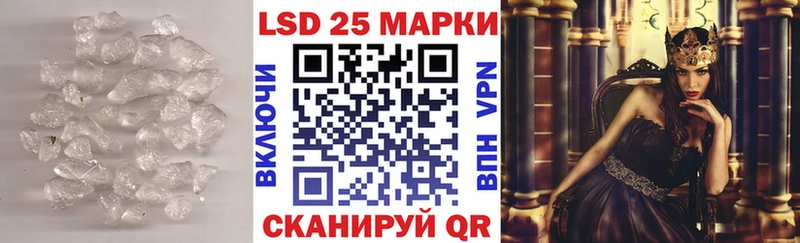 KRAKEN рабочий сайт  Струнино  Лсд 25 экстази кислота  где найти  
