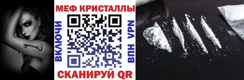 Меф mephedrone KRAKEN ONION Струнино