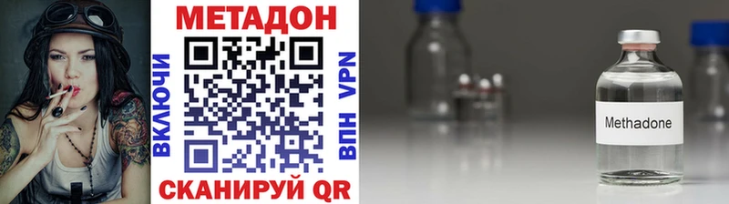KRAKEN ТОР  Струнино  Метадон VHQ 