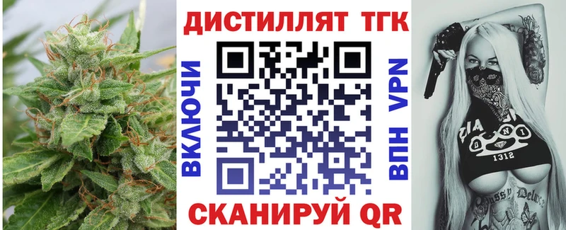 Дистиллят ТГК вейп с тгк  ОМГ ОМГ сайт  Струнино 